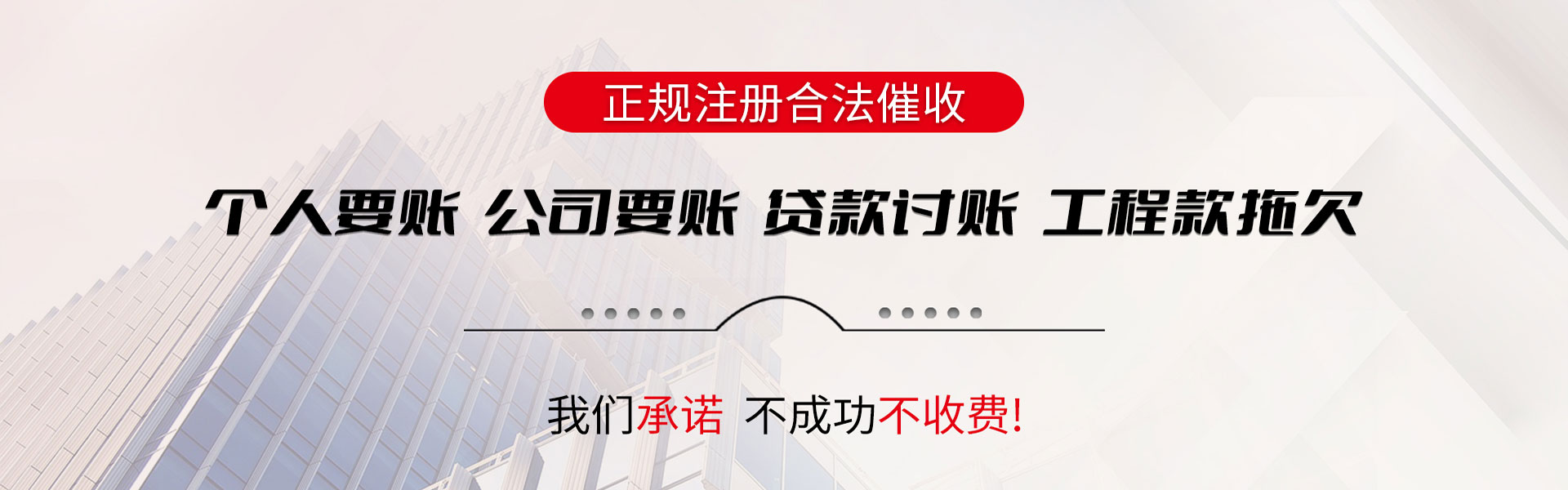 黄州追债公司